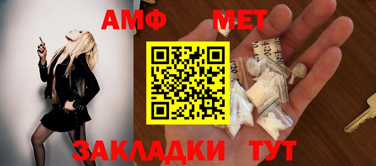 Amphetamine VHQ  АМФЕТАМИН  АМФЕТАМИН  Кашира 
