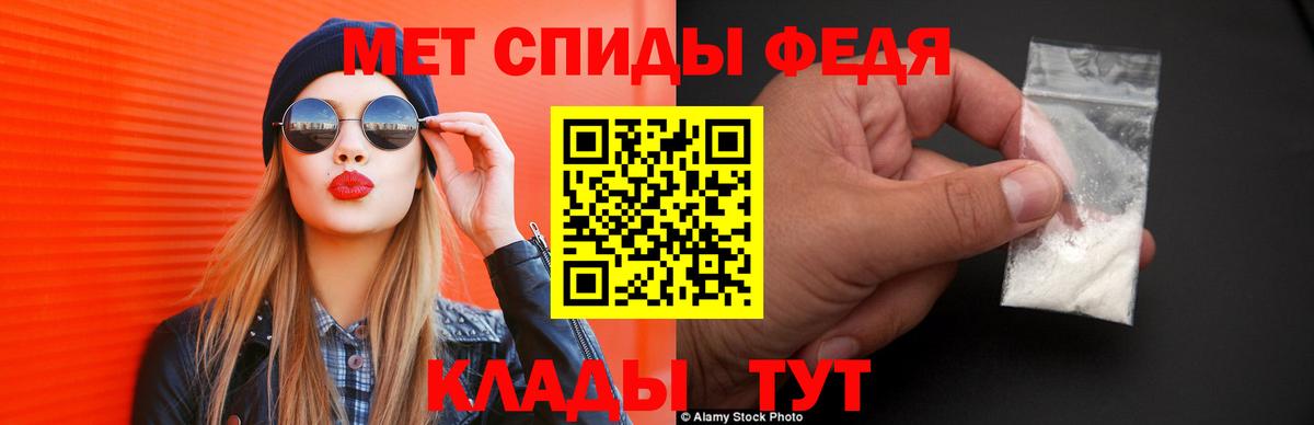 Amphetamine Розовый Кашира