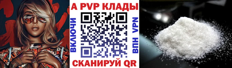 ссылка на мегу ссылки  закладки  Кашира  Альфа ПВП крисы CK 