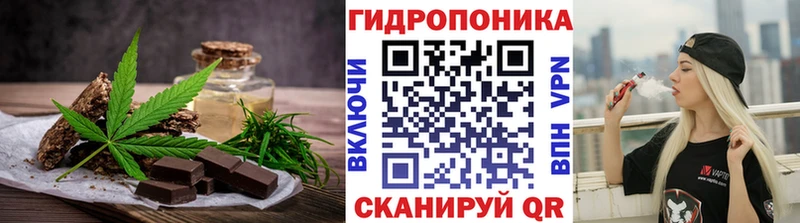 Canna-Cookies конопля  магазин продажи наркотиков  Кашира 