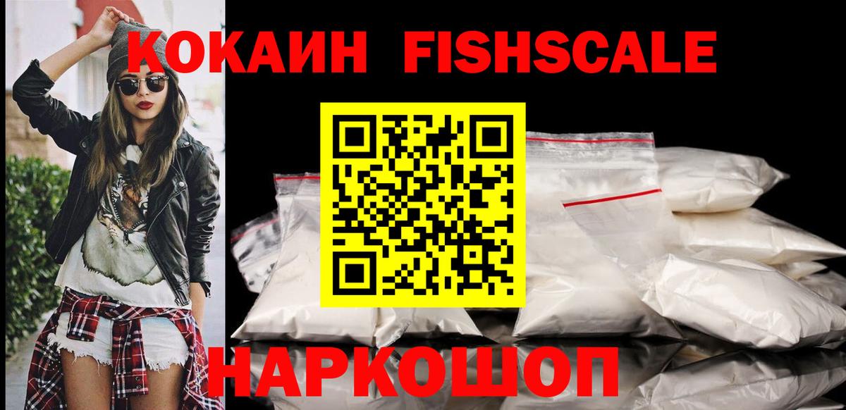 Cocaine Эквадор  Кашира  Кокаин  Кокаин Перу 