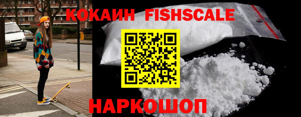 Кашира  Кокаин  Вход с VPN  Cocaine Боливия  COCAIN 98% 
