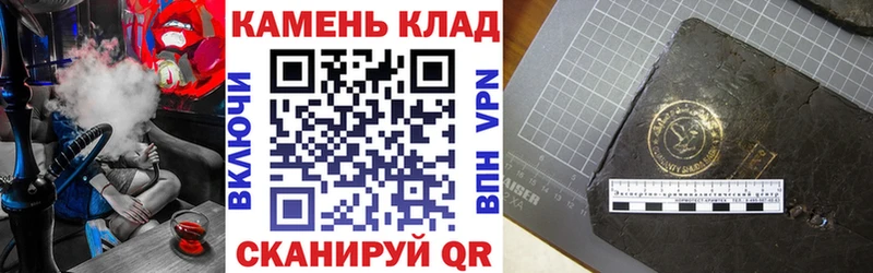 ГАШ Ice-O-Lator  Кашира 
