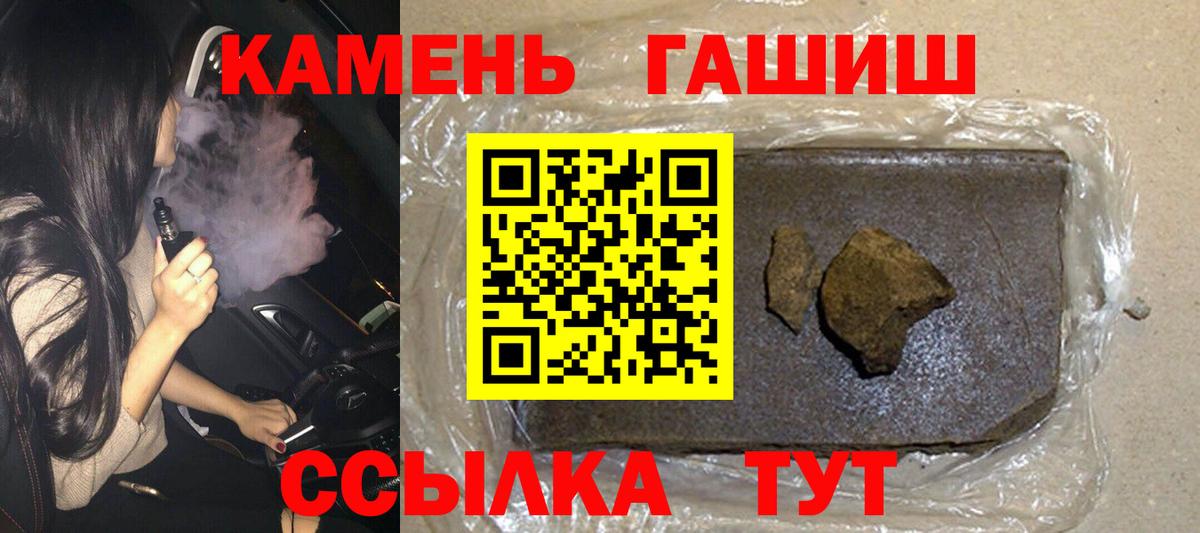 ГАШ Premium  цены наркотик  Кашира  Гашиш hashish 