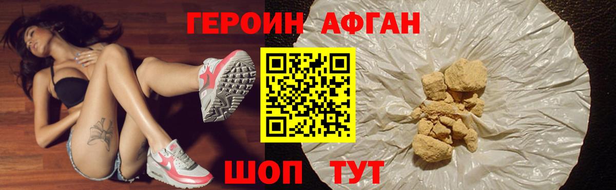  COCAIN Кашира