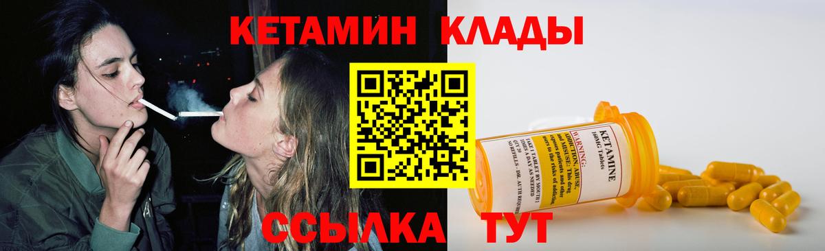 КЕТАМИН ketamine  ссылка на мегу   Кашира  Вход с VPN  Кетамин ketamine 