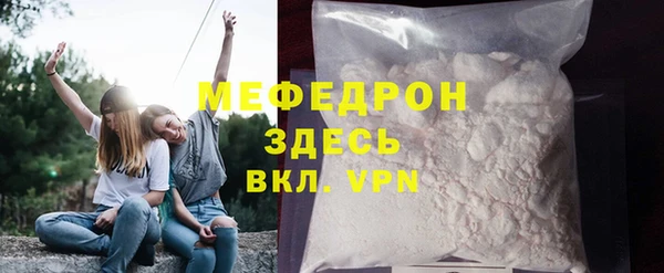 дмт Медногорск