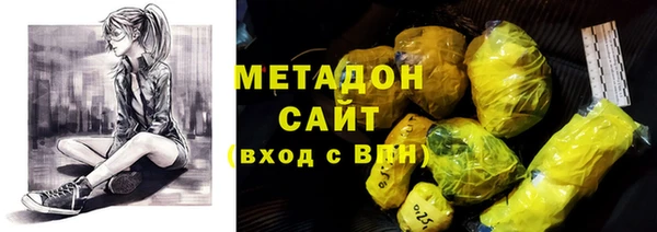 марихуана Сосновый Бор