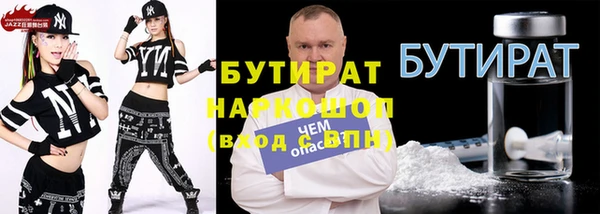 гидра Магас