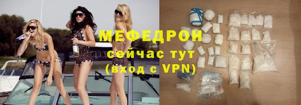 альфа пвп Мегион