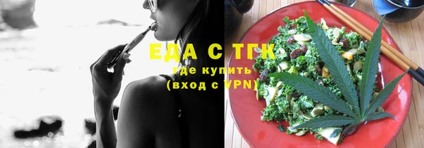 альфа пвп Мегион