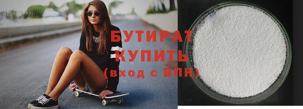 дмт Медногорск