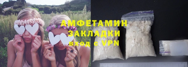 альфа пвп Мегион