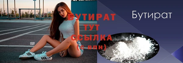 альфа пвп Мегион