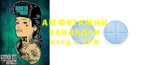 альфа пвп Мегион