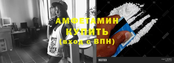 прущий лед Сосновоборск
