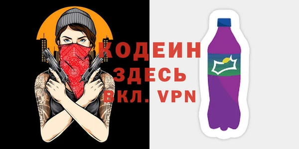 альфа пвп Мегион