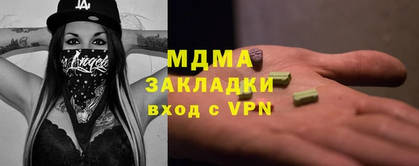 альфа пвп Мегион