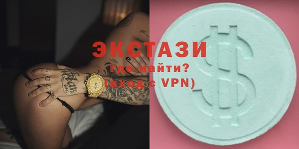 крисы Медвежьегорск