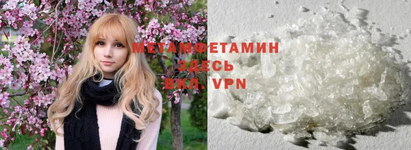 MDMA Вязьма