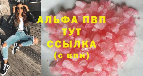 альфа пвп Мегион