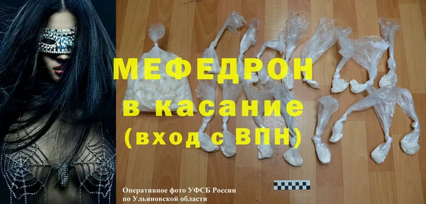дмт Медногорск