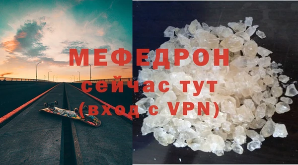 альфа пвп Мегион