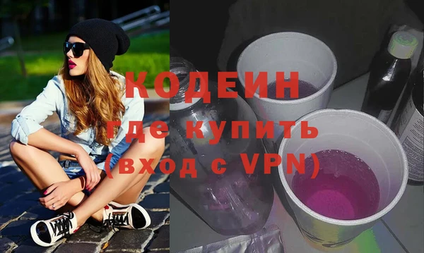 таблы Кодинск