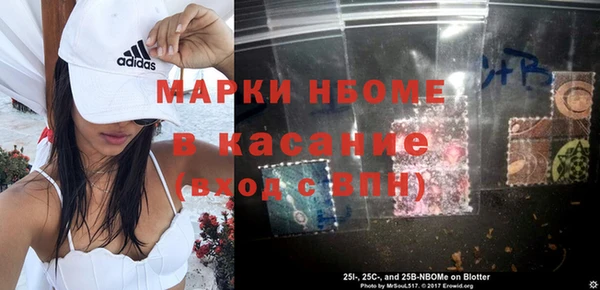дмт Медногорск