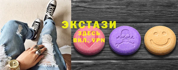 MDMA Вязьма