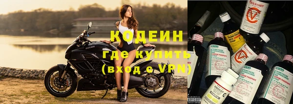 альфа пвп Мегион