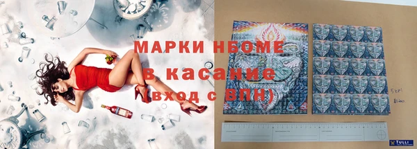 альфа пвп Мегион