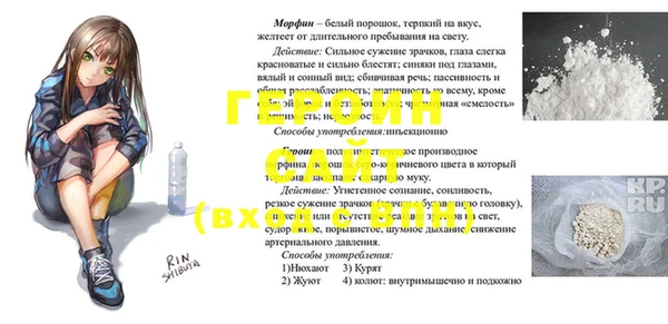 дмт Медногорск