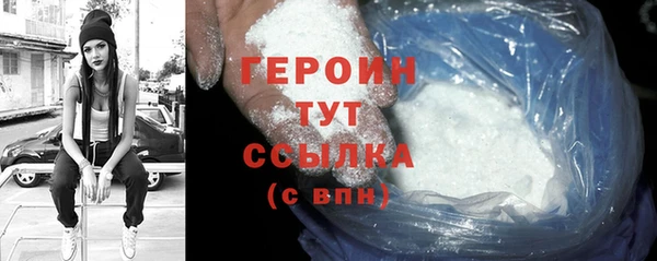 MDMA Вязьма