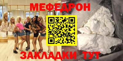 мет Дубна