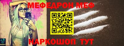 мет Дубна