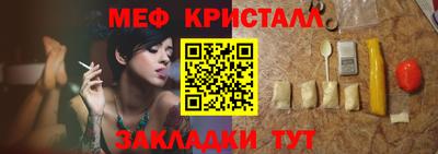 мет Дубна