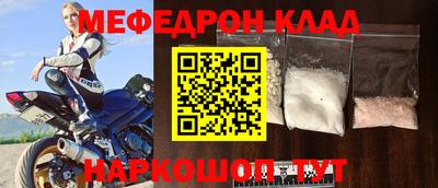 наркотики Беслан