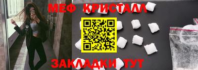 бутик Кунгур
