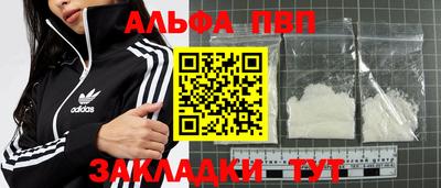 а пвп мука Берёзовский