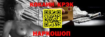 наркотики Беслан