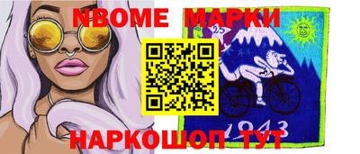 наркотики Беслан