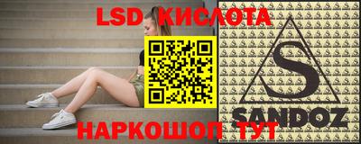 spice Донской