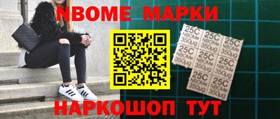 наркотики Беслан