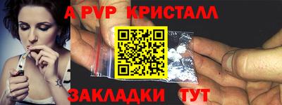 трава Абинск