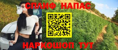 наркотики Беслан