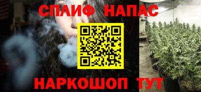 spice Донской