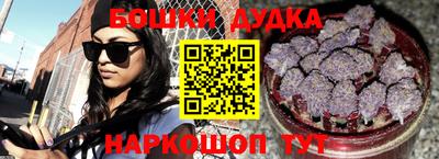 наркотики Беслан