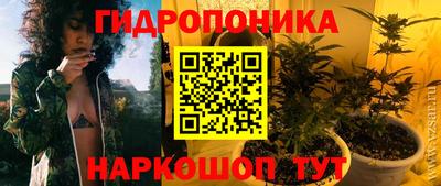 spice Донской