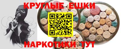 spice Донской